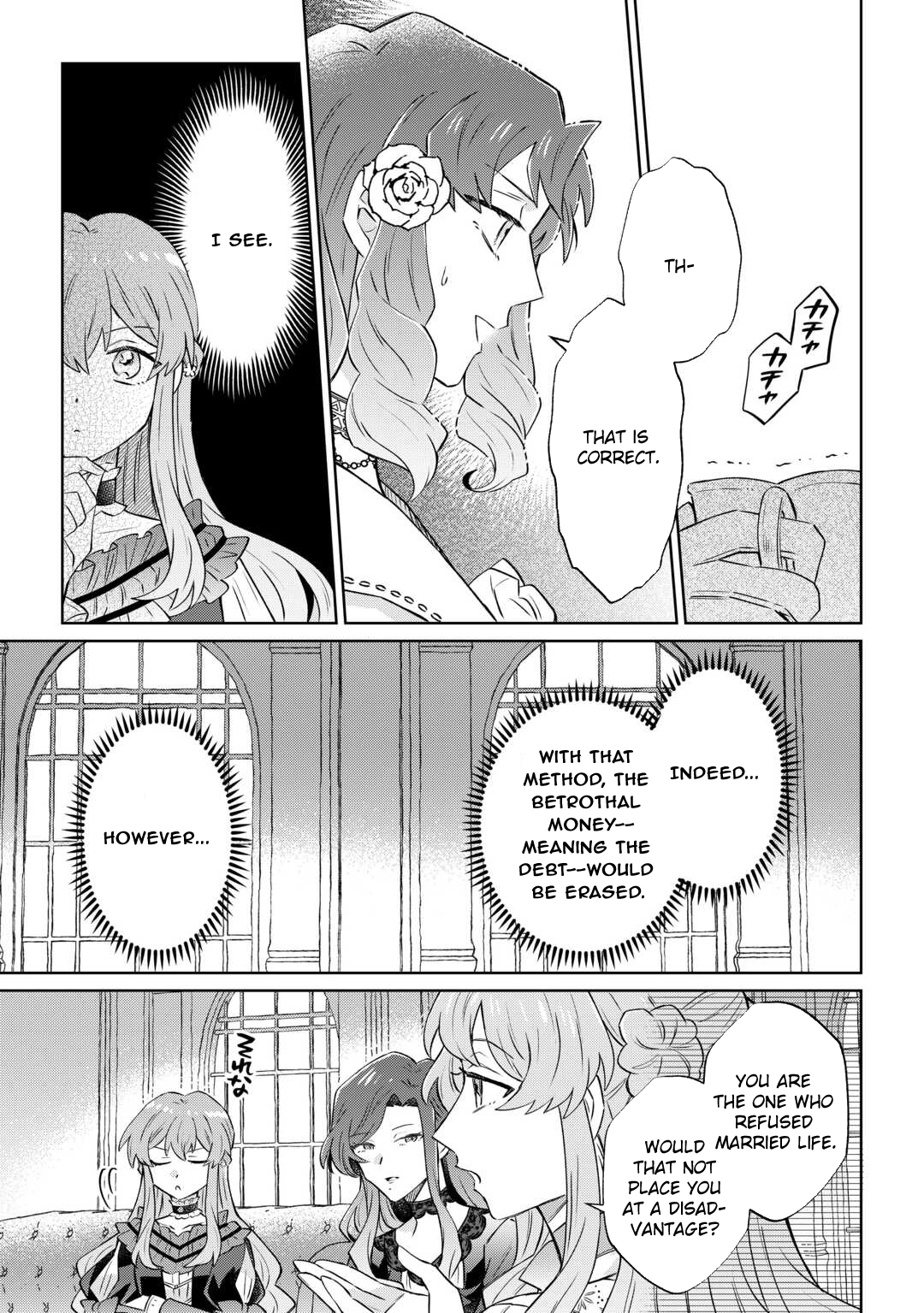 Since I was born a noble lady, I want to live my long-desired lazy NEET life. Chapter 10 - page 19