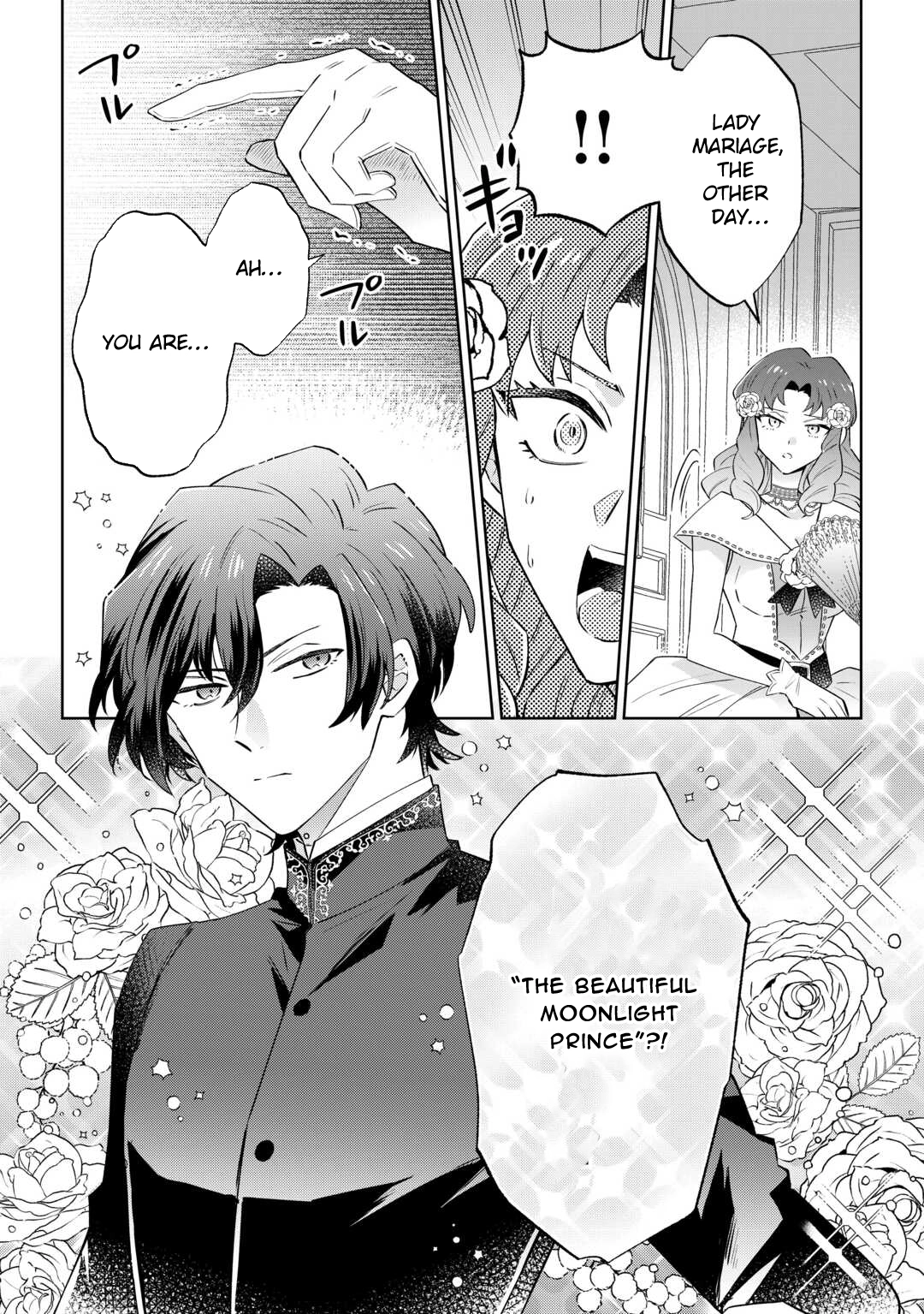 Since I was born a noble lady, I want to live my long-desired lazy NEET life. Chapter 10 - page 2