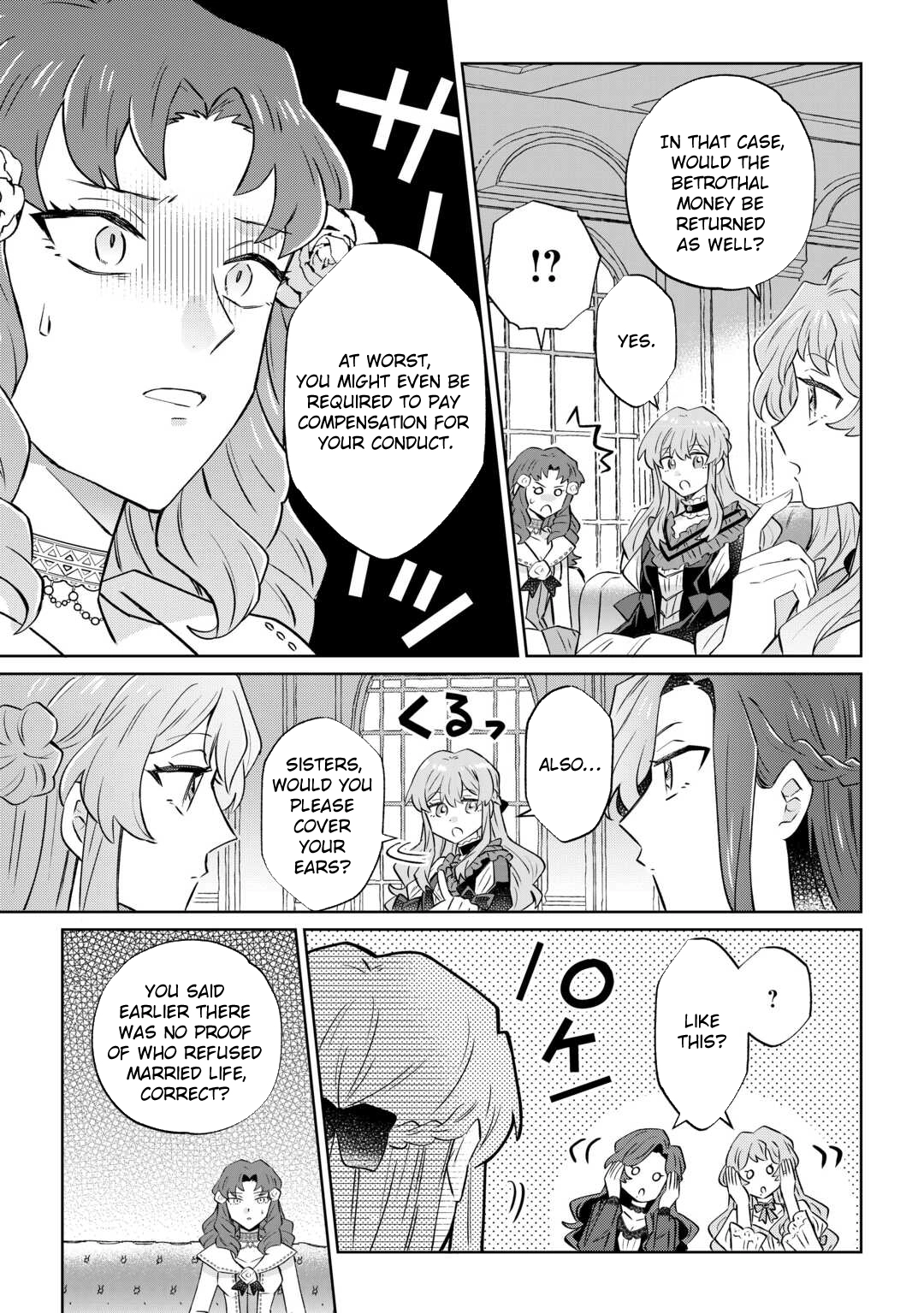 Since I was born a noble lady, I want to live my long-desired lazy NEET life. Chapter 10 - page 23