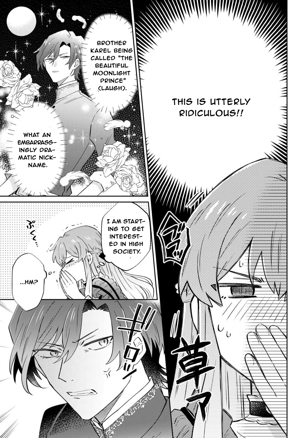 Since I was born a noble lady, I want to live my long-desired lazy NEET life. Chapter 10 - page 5