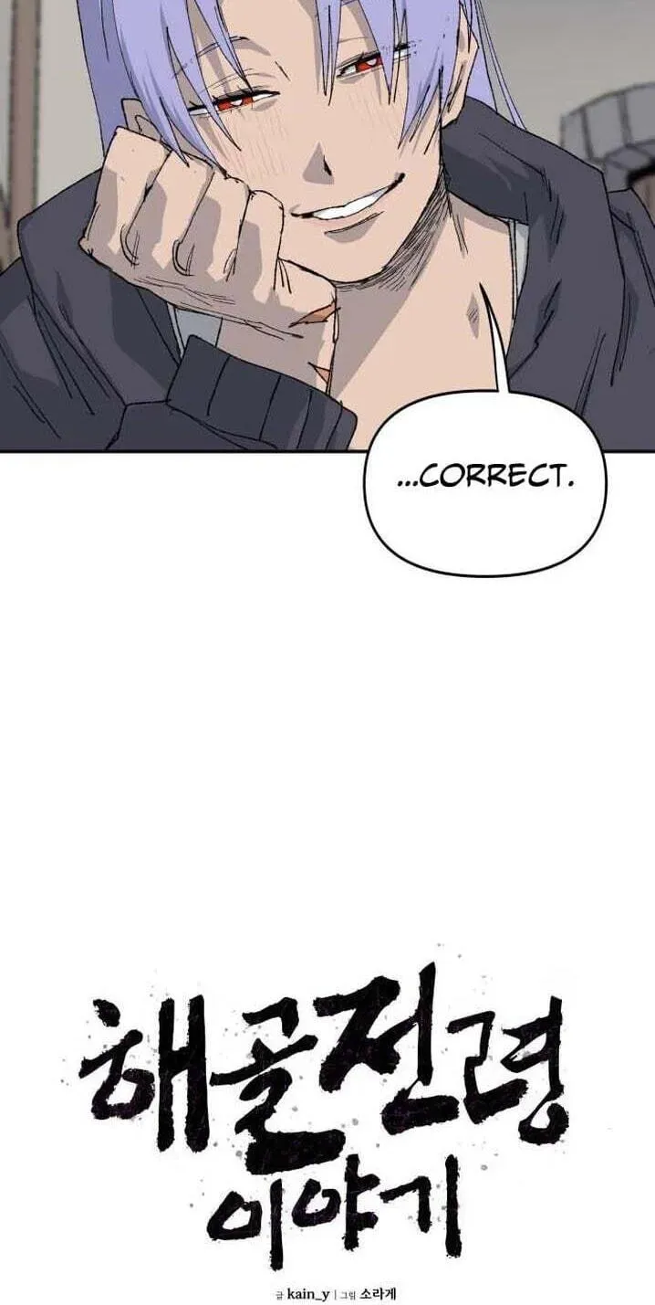 The Tale Of The Skeleton Messenger Chapter 41 - page 23