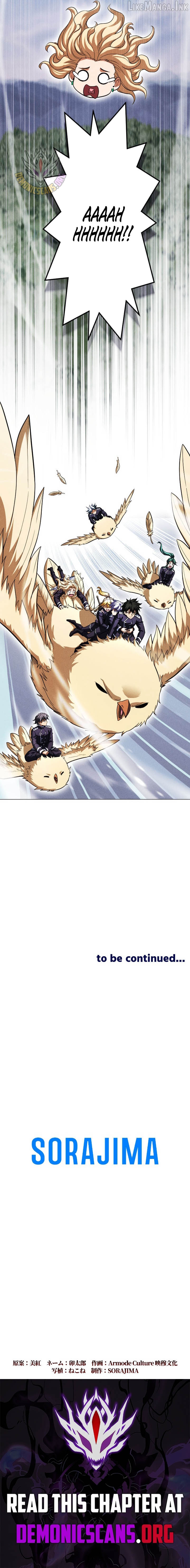 Return of the First Patriarch: The Strongest Reincarnates into His Descendant 1000 Years Later Chapter 46 - page 14