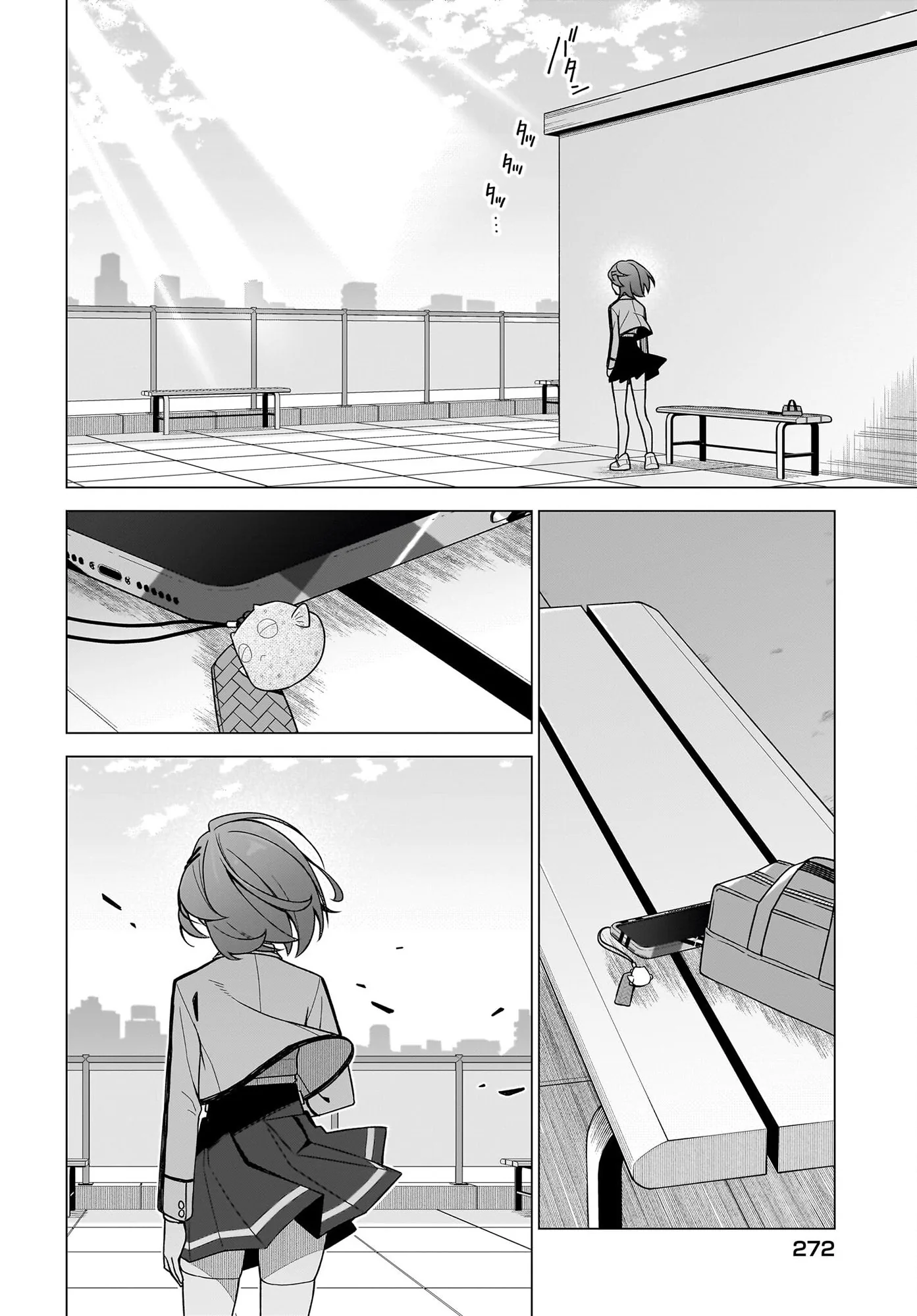 Chanto Sukitte Ieru Komusou Chapter 10 - page 12