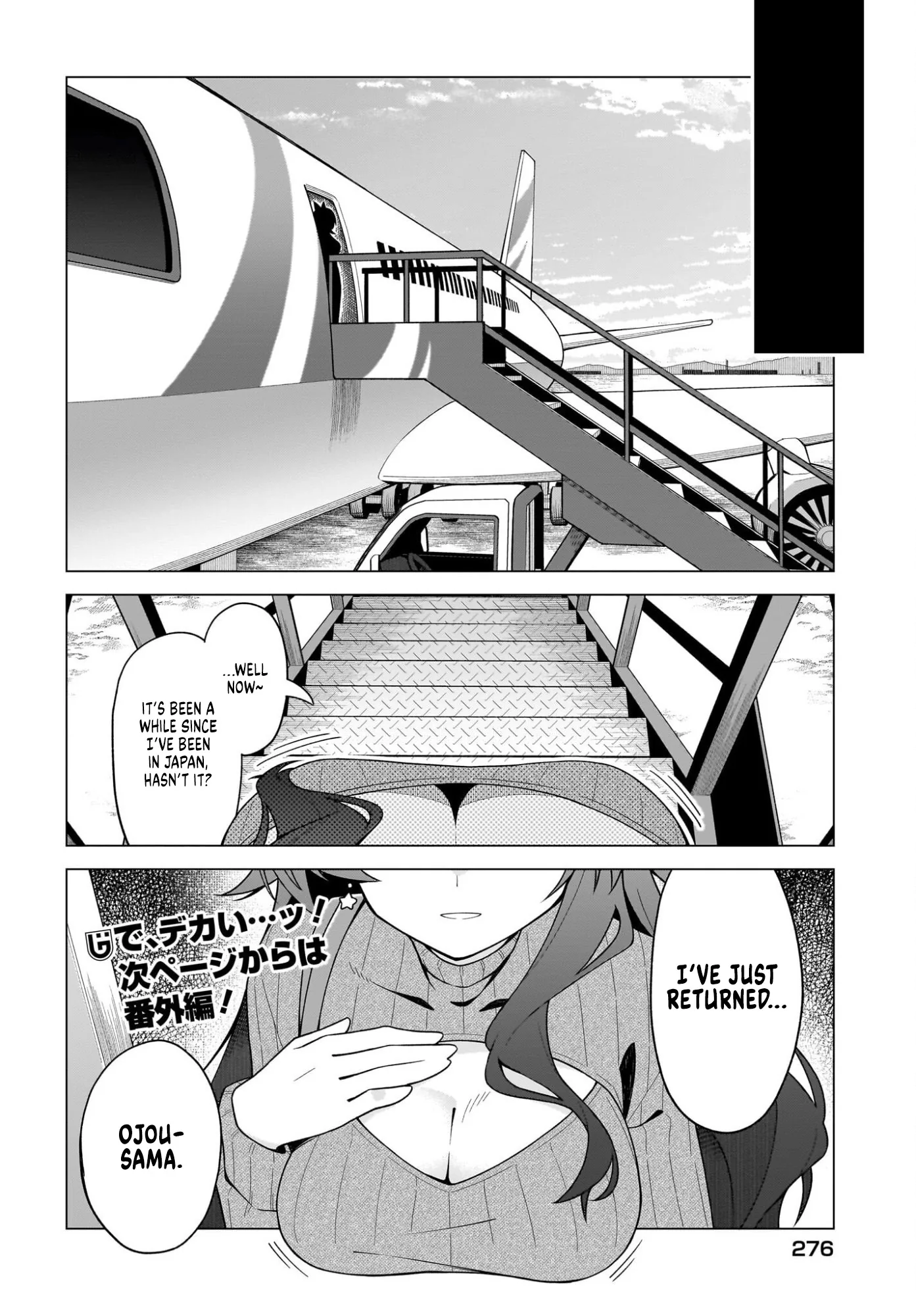 Chanto Sukitte Ieru Komusou Chapter 10 - page 16
