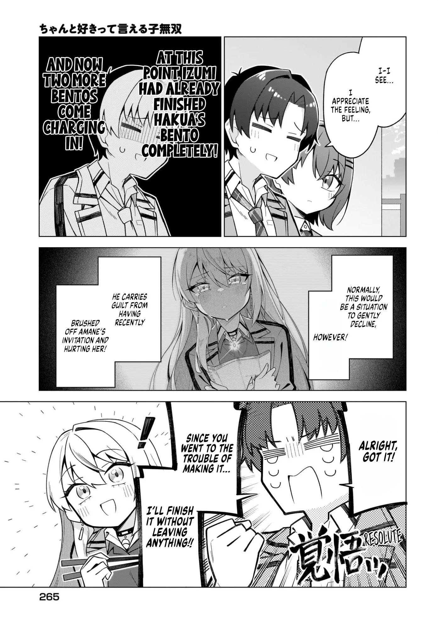 Chanto Sukitte Ieru Komusou Chapter 10 - page 5