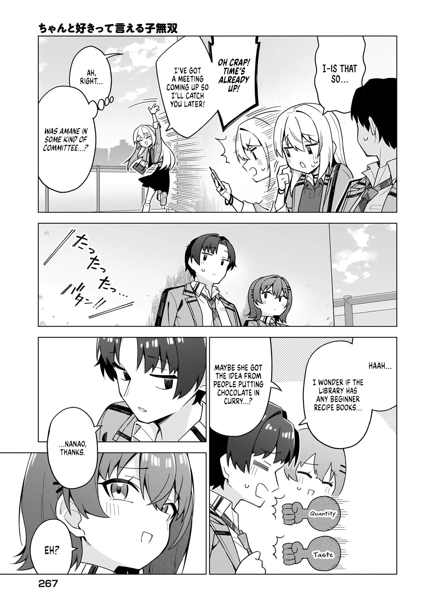 Chanto Sukitte Ieru Komusou Chapter 10 - page 7