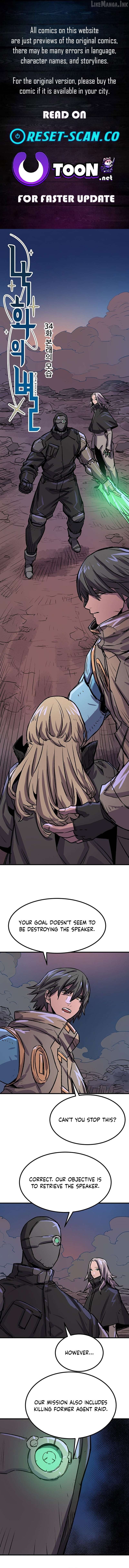 Star of the Falling Blossoms Chapter 34 - page 1
