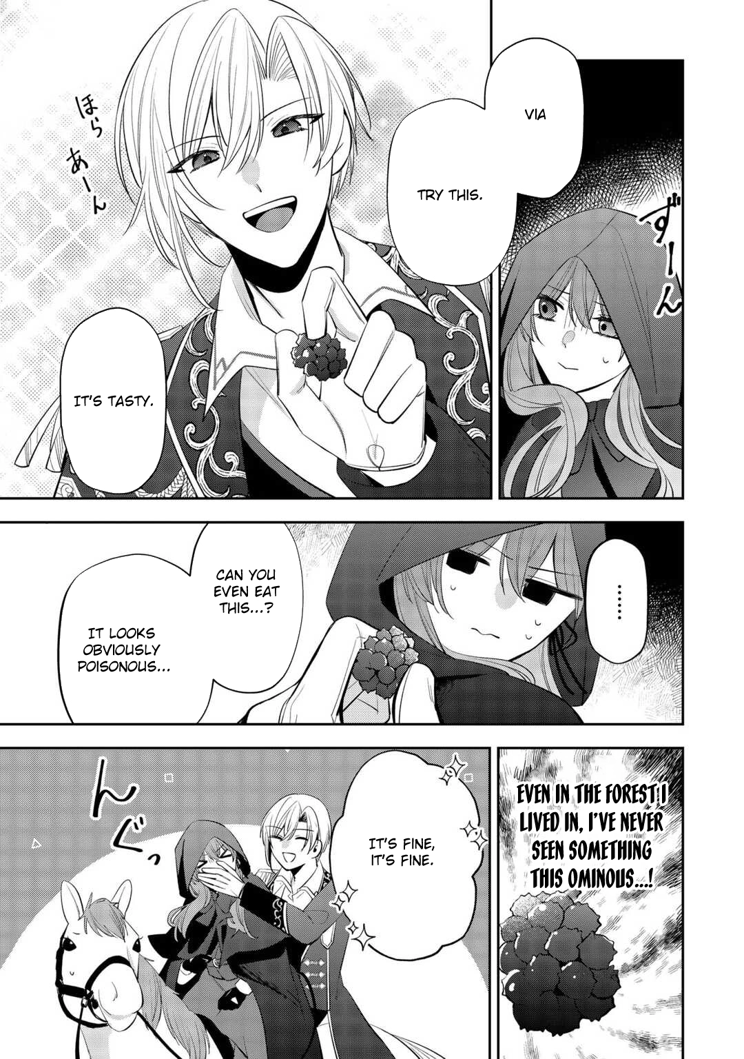 The Saint Executed in Her Past Life, Now Known as the Black Apothecary Chapter 5 - page 19