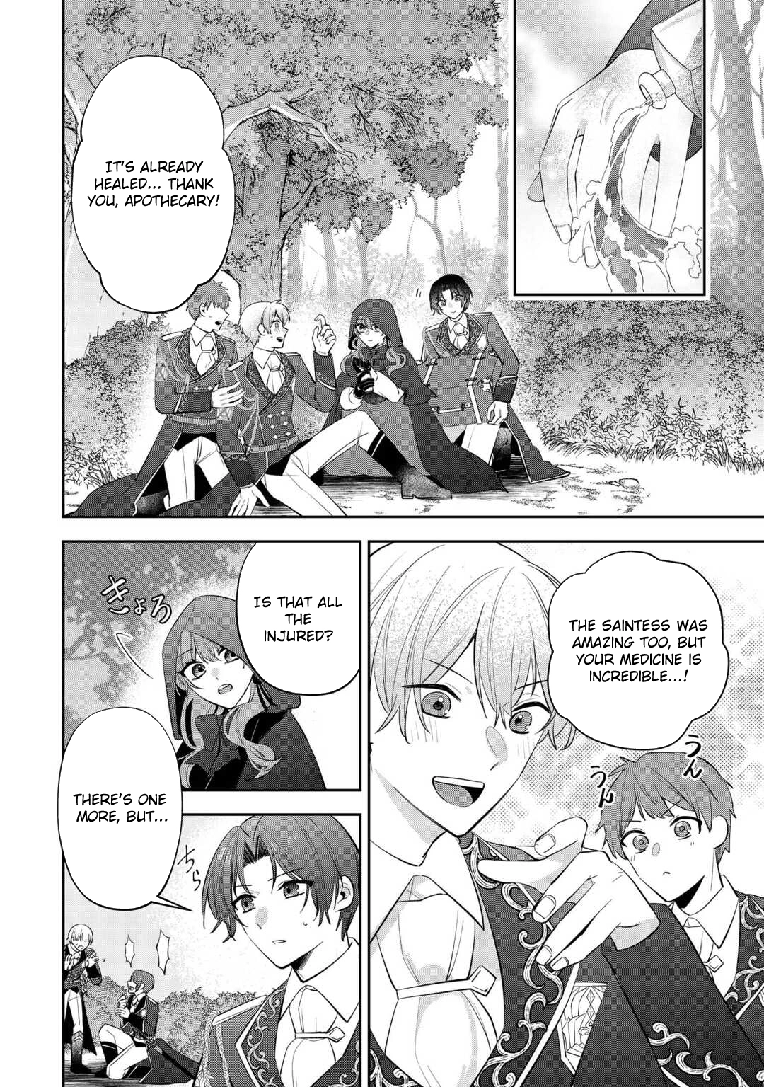 The Saint Executed in Her Past Life, Now Known as the Black Apothecary Chapter 5 - page 2