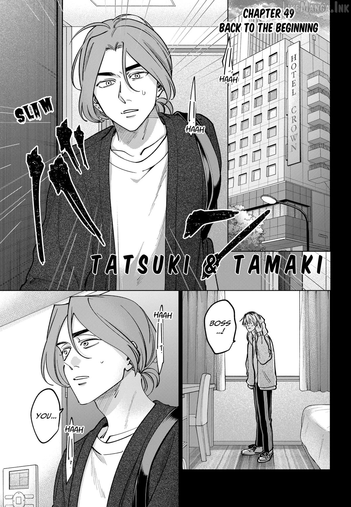 Tatsuki to Tamaki Chapter 49 - page 1