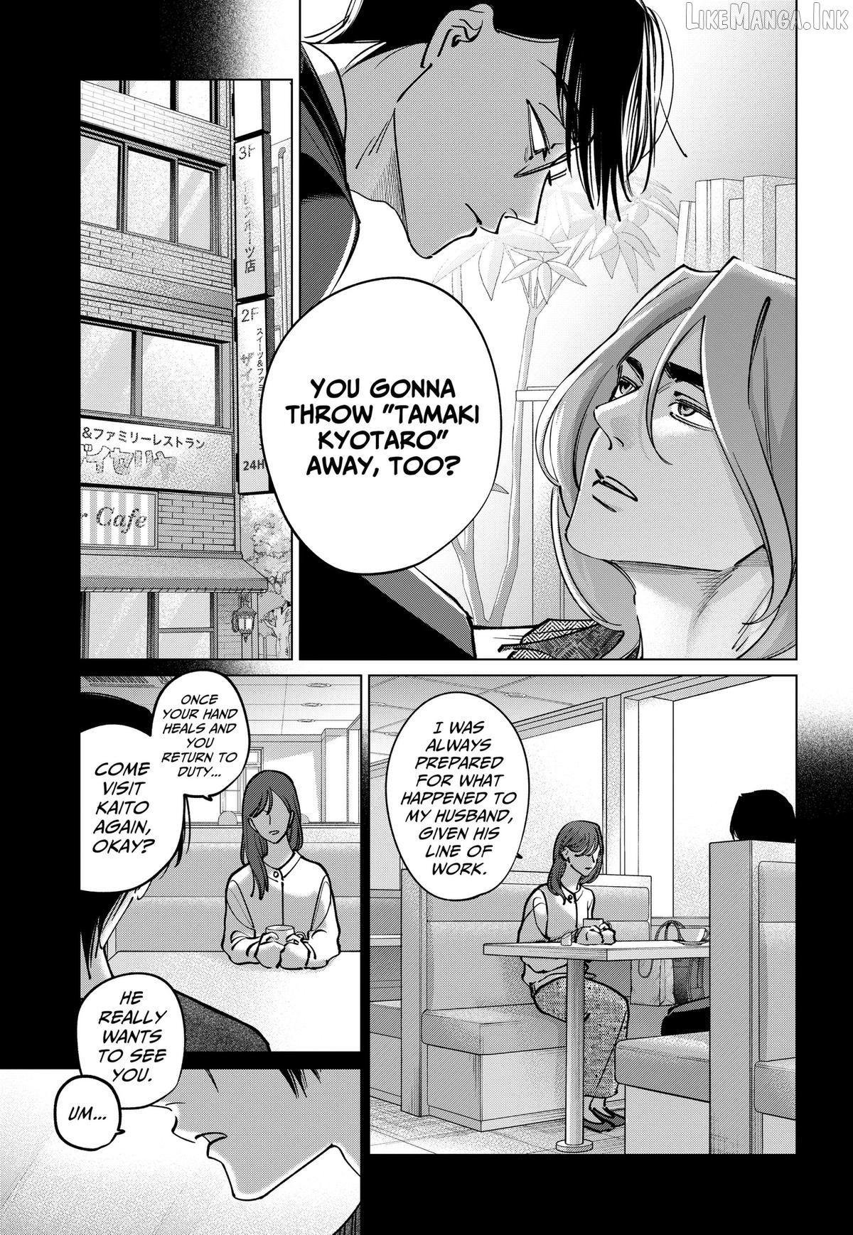 Tatsuki to Tamaki Chapter 49 - page 13