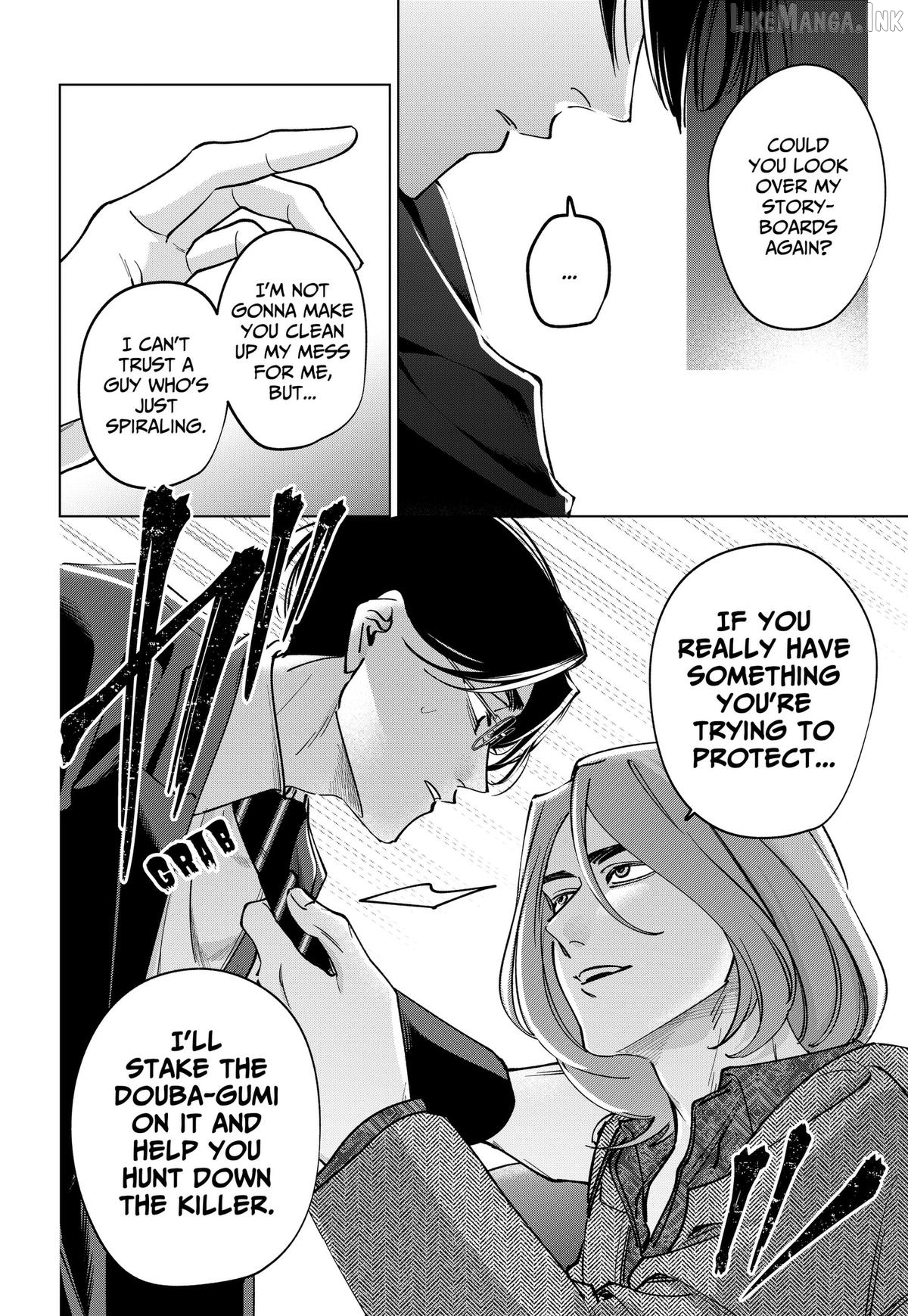 Tatsuki to Tamaki Chapter 49 - page 16