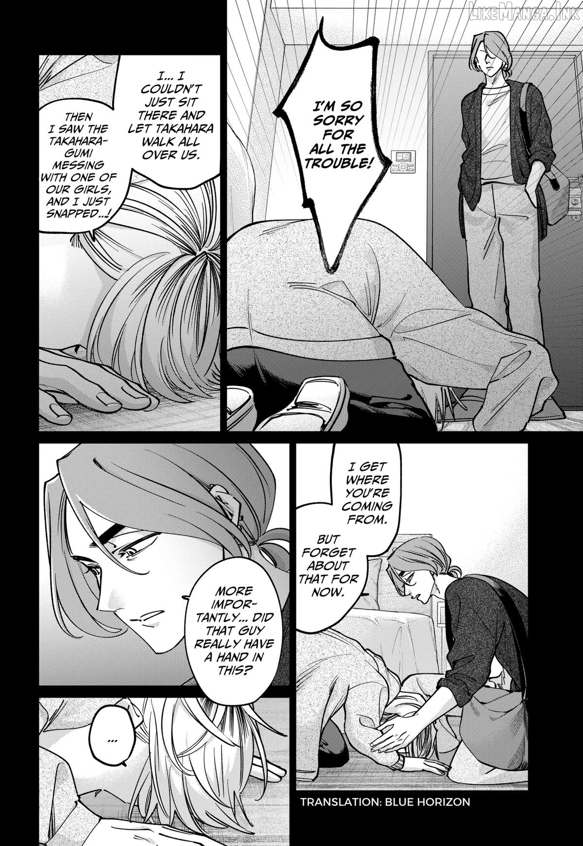 Tatsuki to Tamaki Chapter 49 - page 2