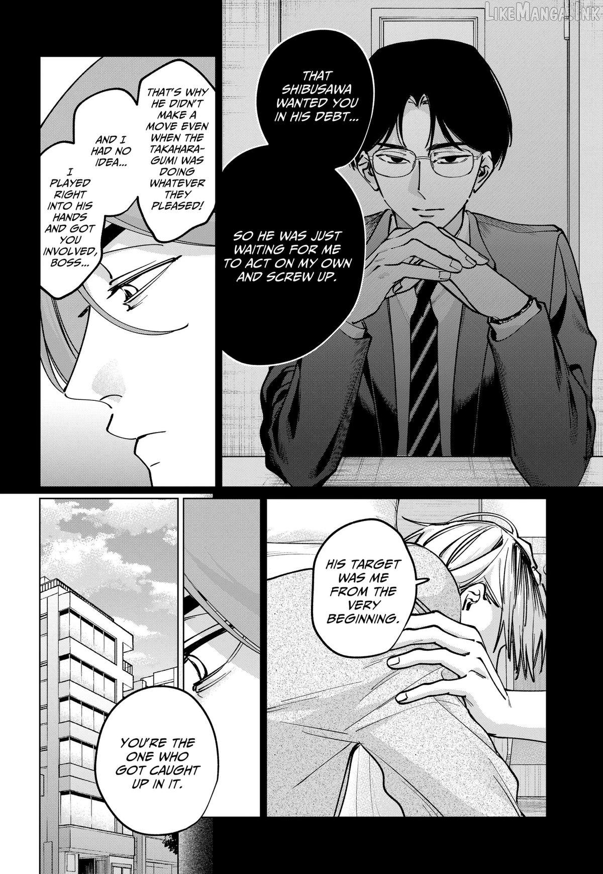 Tatsuki to Tamaki Chapter 49 - page 4