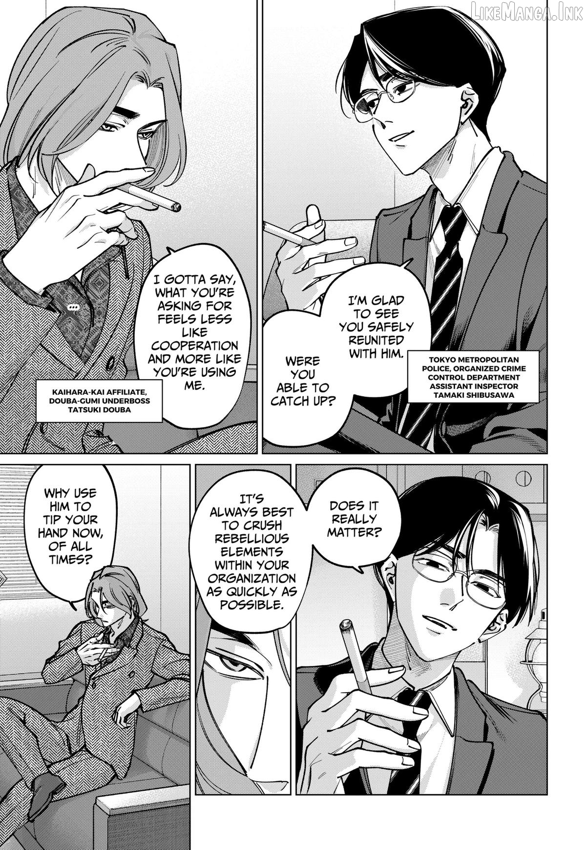 Tatsuki to Tamaki Chapter 49 - page 5