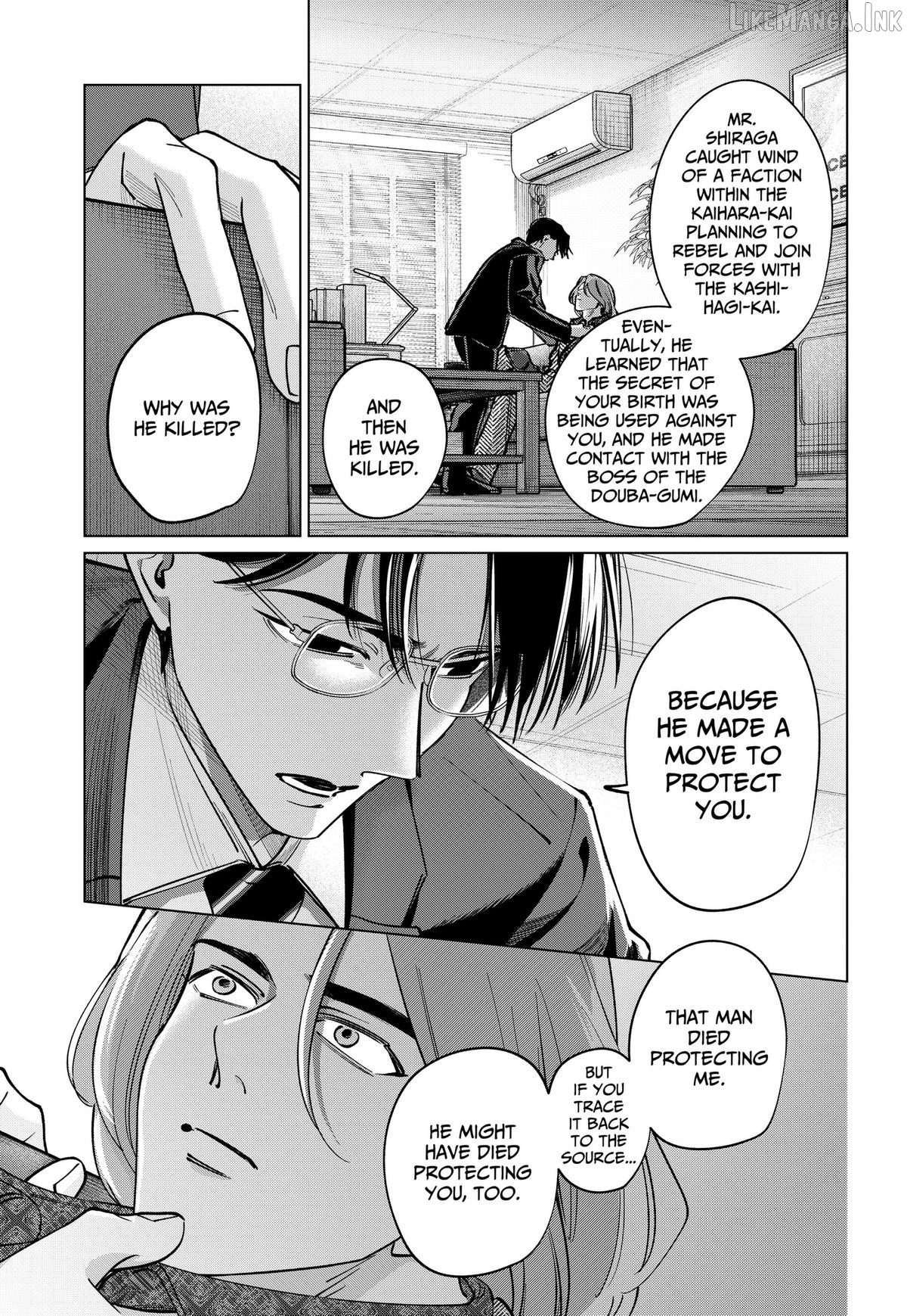 Tatsuki to Tamaki Chapter 49 - page 9