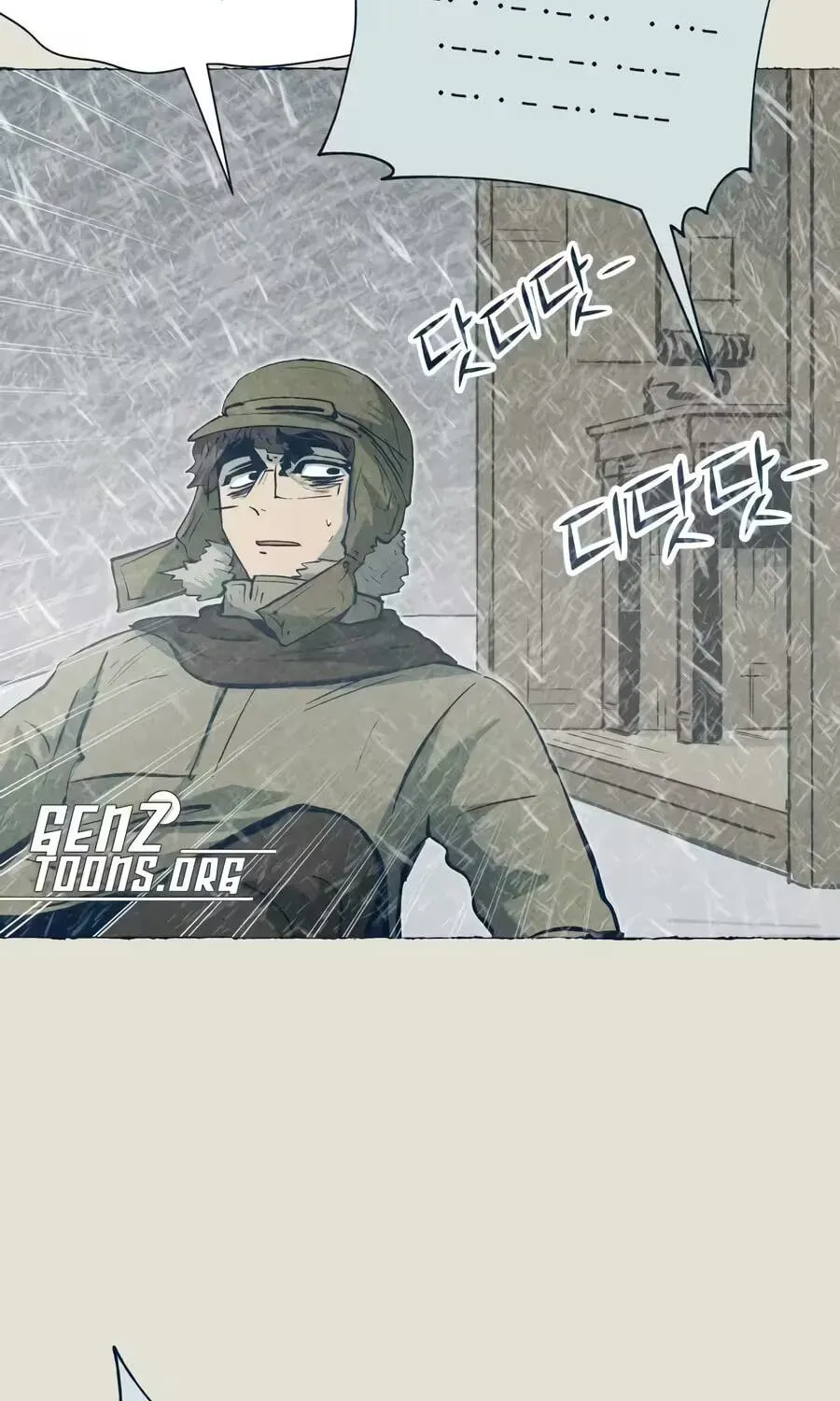 The Iron and Ice Journey Chapter 22 - page 165
