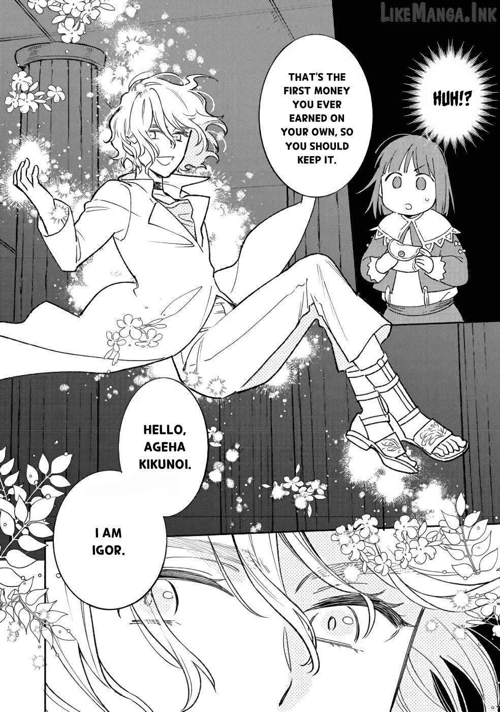 Shiroi Buta Kizoku desu ga Zense no Kioku ga Haeta no de Hiyoko na Otouto Sodatemasu Chapter 12 - page 14