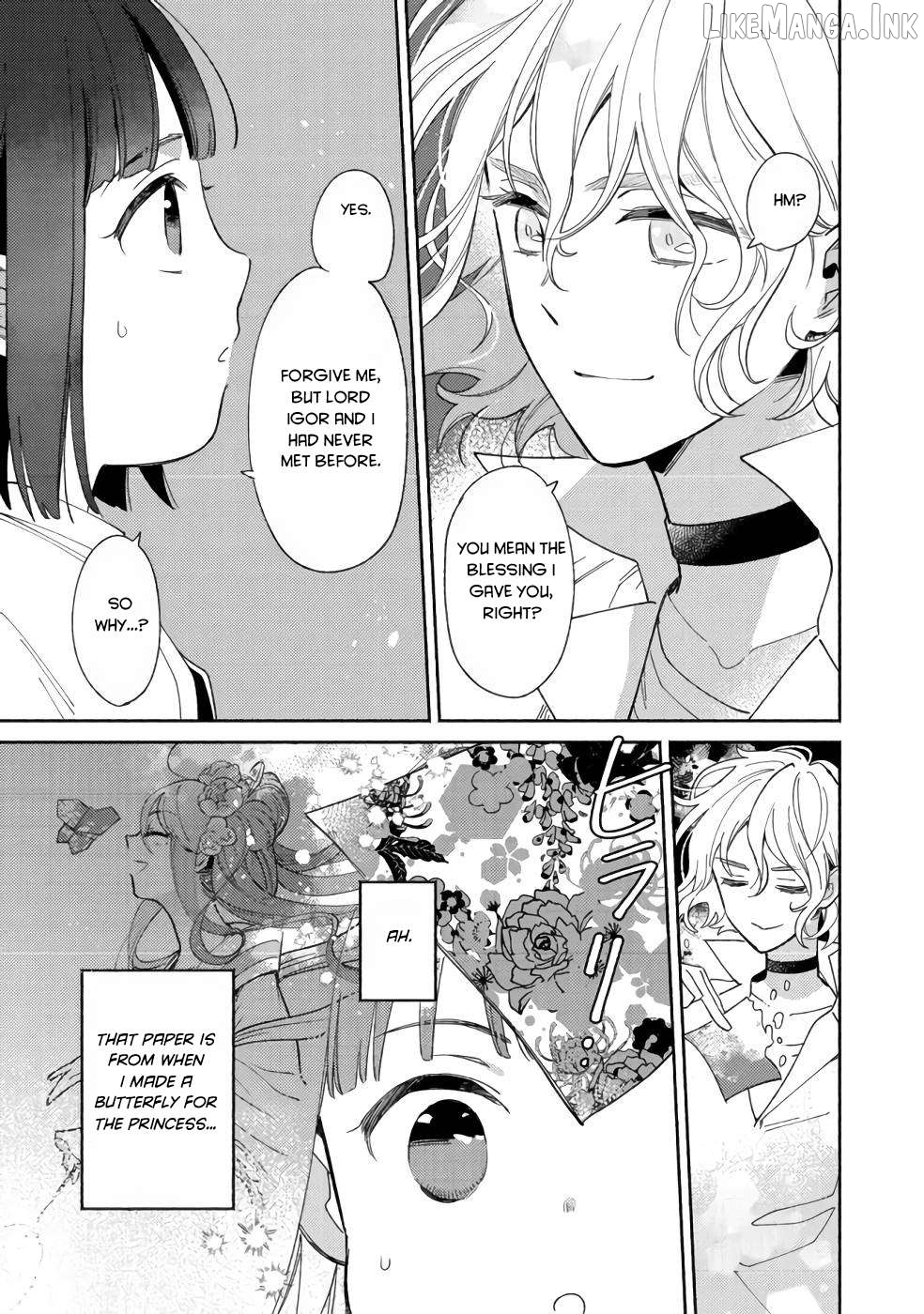 Shiroi Buta Kizoku desu ga Zense no Kioku ga Haeta no de Hiyoko na Otouto Sodatemasu Chapter 12 - page 17