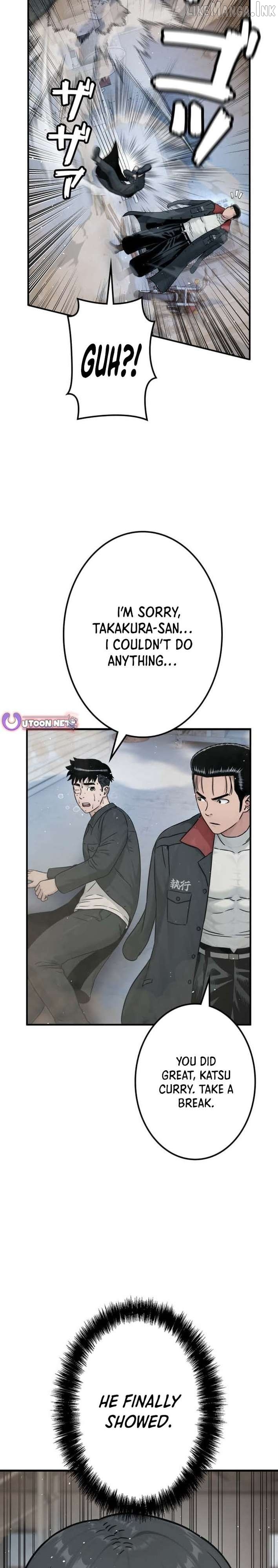 Runaway in the Present Chapter 24 - page 10