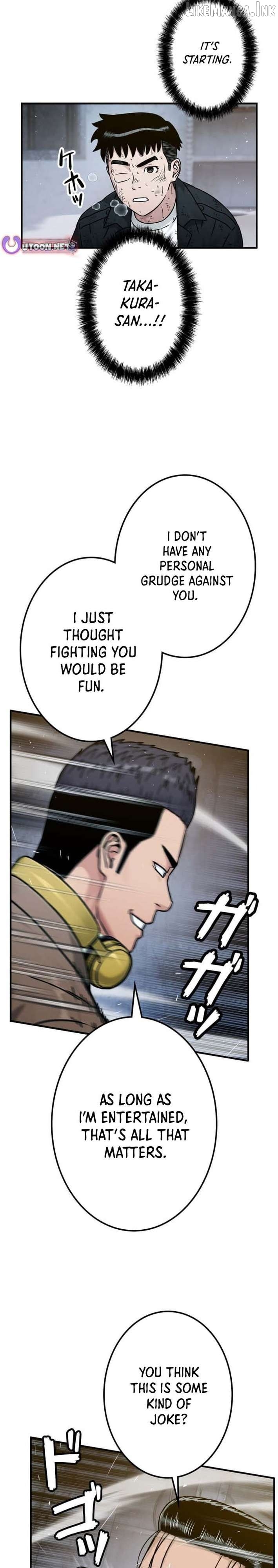Runaway in the Present Chapter 24 - page 17