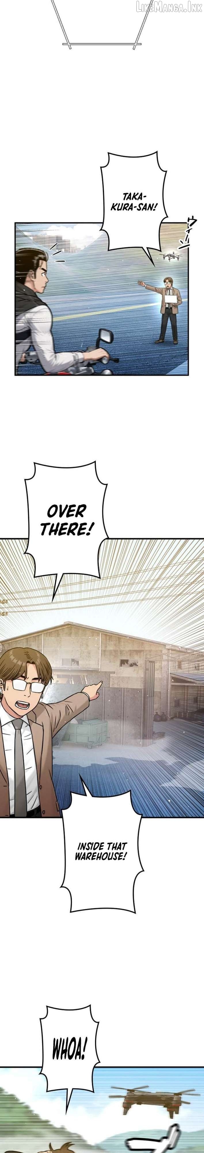 Runaway in the Present Chapter 24 - page 2