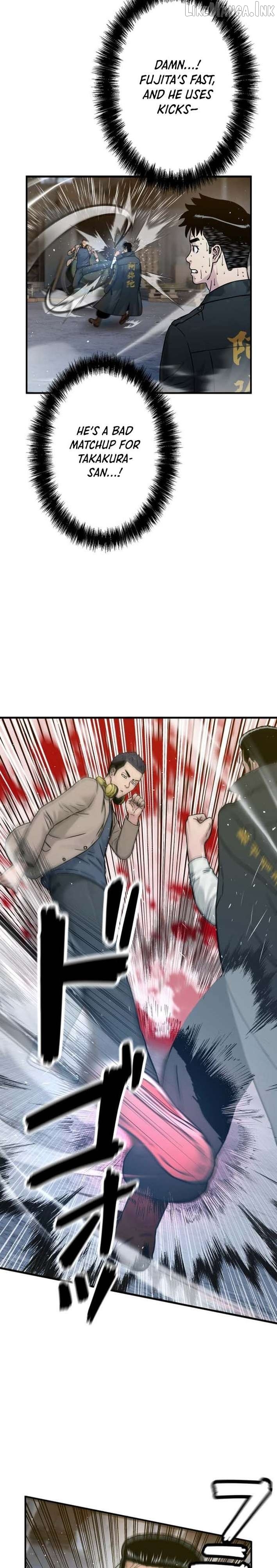 Runaway in the Present Chapter 24 - page 27