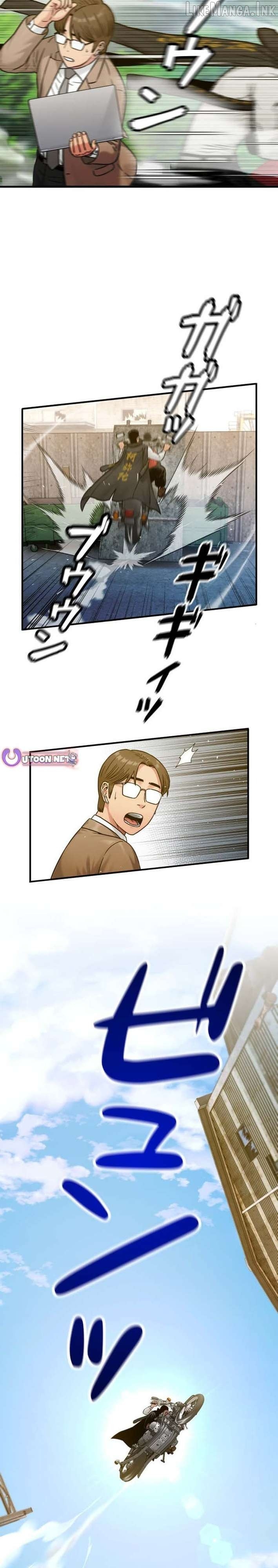 Runaway in the Present Chapter 24 - page 3