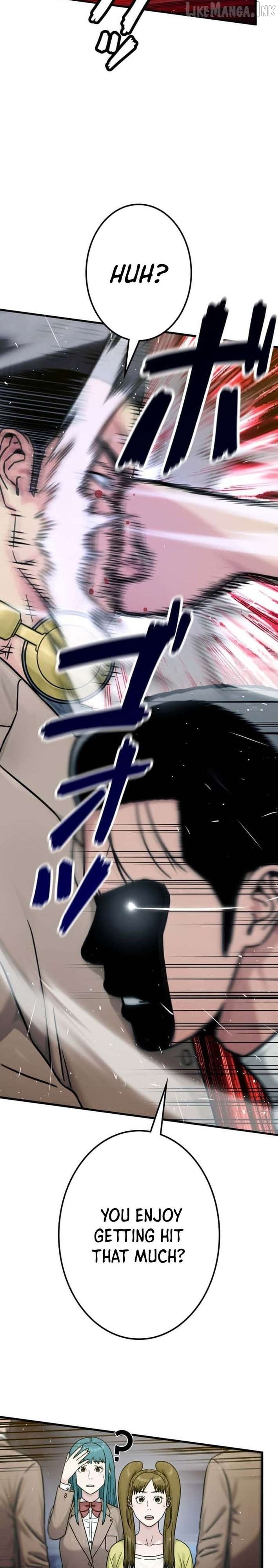 Runaway in the Present Chapter 24 - page 32