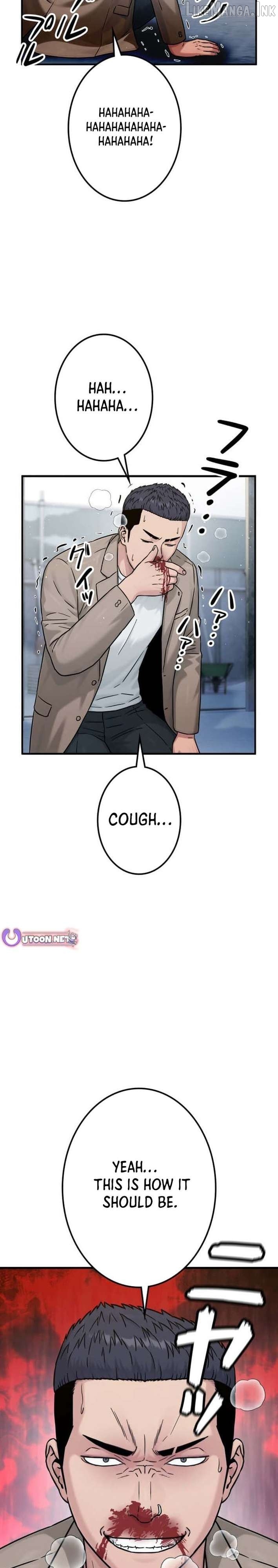 Runaway in the Present Chapter 24 - page 40
