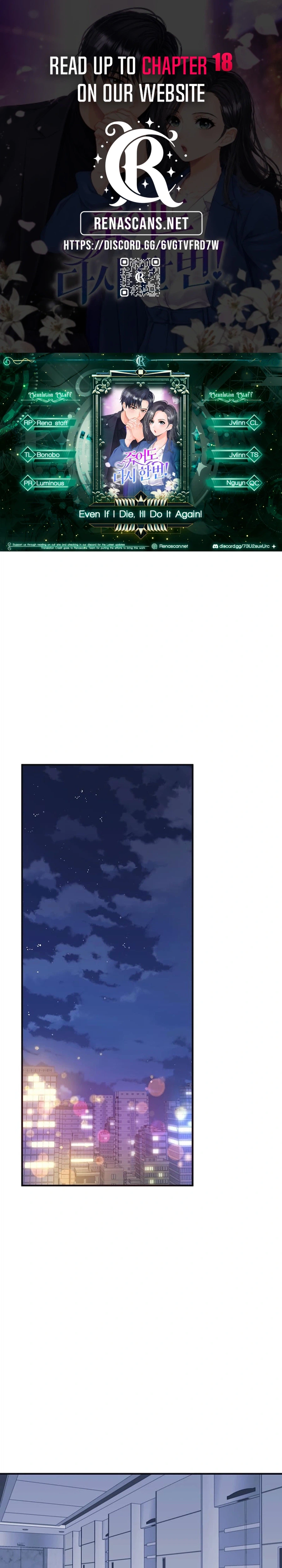 Even If I Die, I'll Do It Again! Chapter 12 - page 2