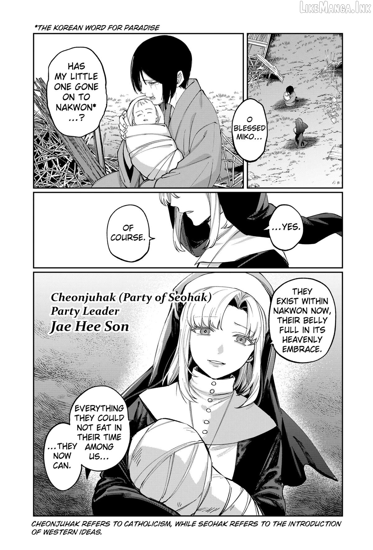 World Wide Web MIKO! Chapter 6 - page 5