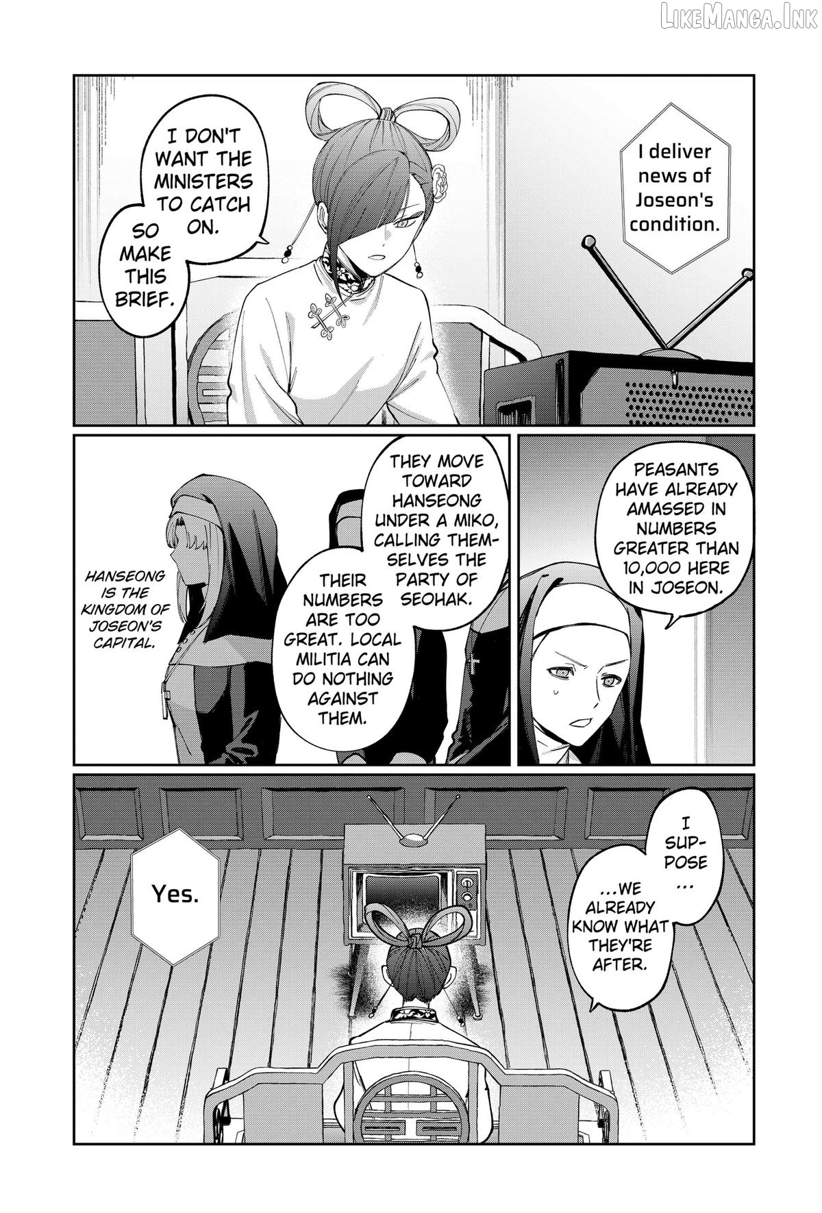 World Wide Web MIKO! Chapter 6 - page 7