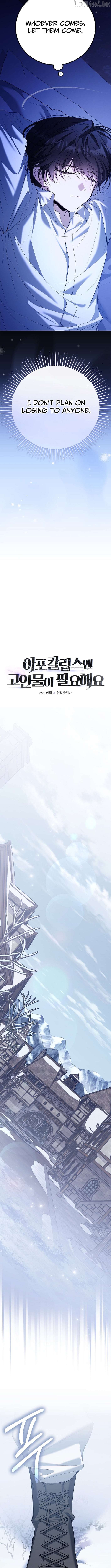 The Apocalypse Needs a Pro Chapter 21 - page 8