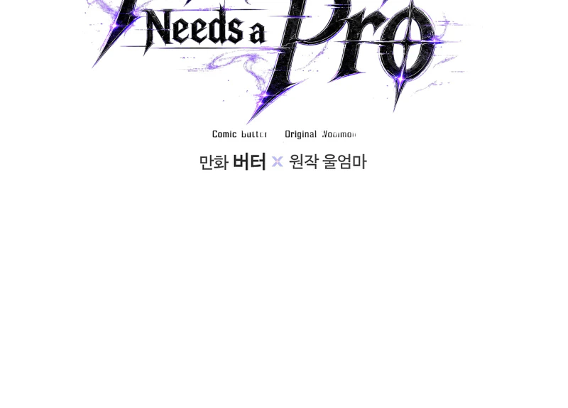 The Apocalypse Needs a Pro Chapter 7 - page 4