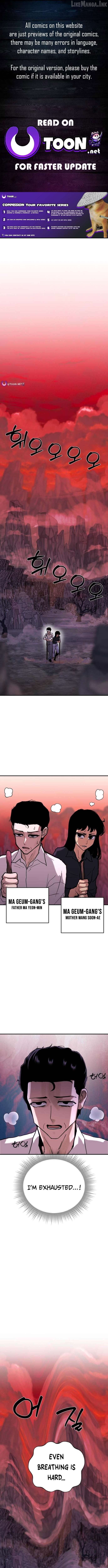 The Strongest in Hell, Mak Geum-gang Chapter 3 - page 1