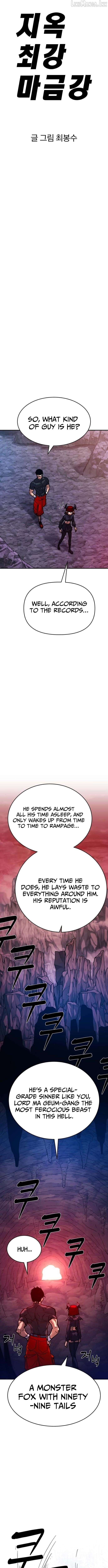 The Strongest in Hell, Mak Geum-gang Chapter 3 - page 5