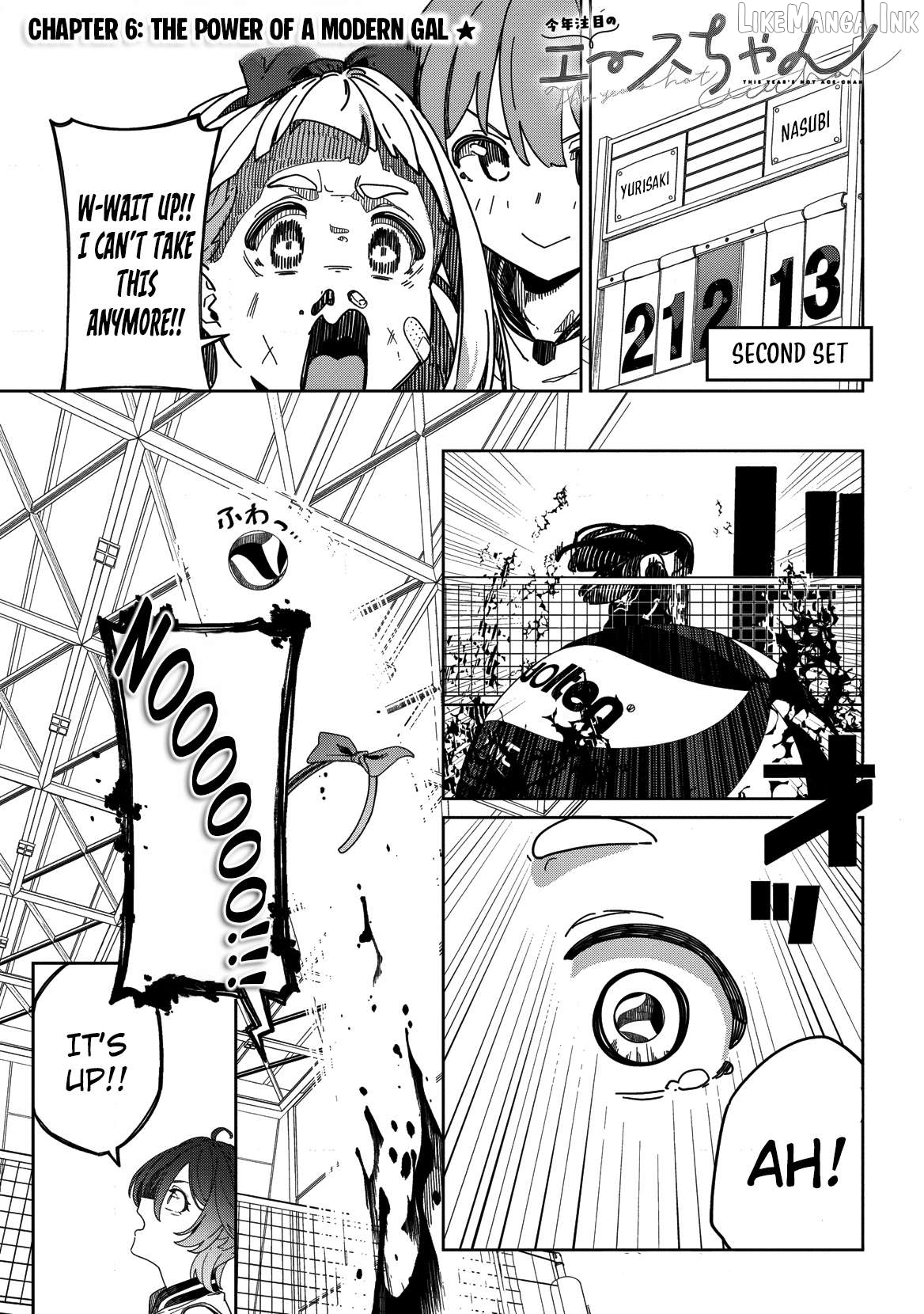 This Year's Hot Ace-chan Chapter 6 - page 2