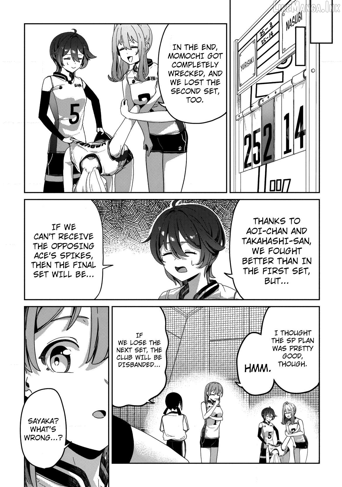 This Year's Hot Ace-chan Chapter 6 - page 8