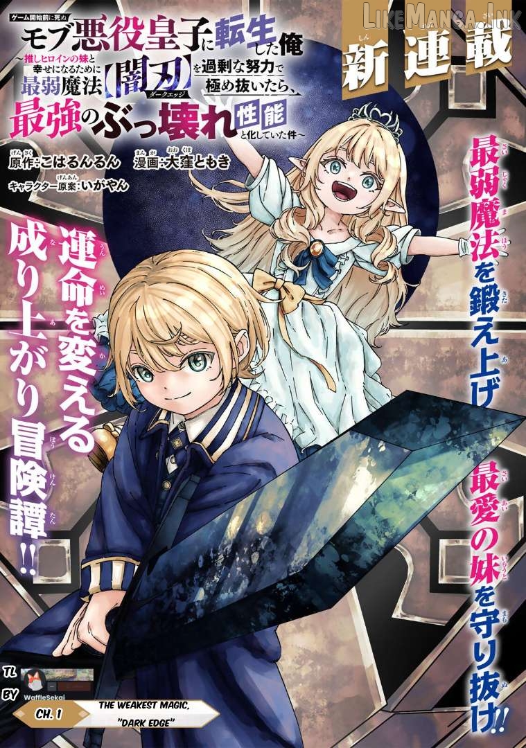 Game Kaishi Mae ni Shini Mob Akuyaku Ouji ni Tensei shita Ore Chapter 1 - page 1