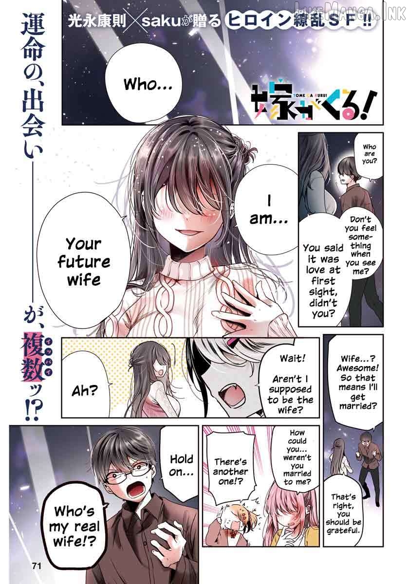 The Wives Have Arrived! Chapter 1 - page 2