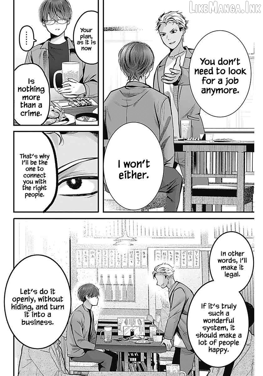 The Wives Have Arrived! Chapter 1 - page 39