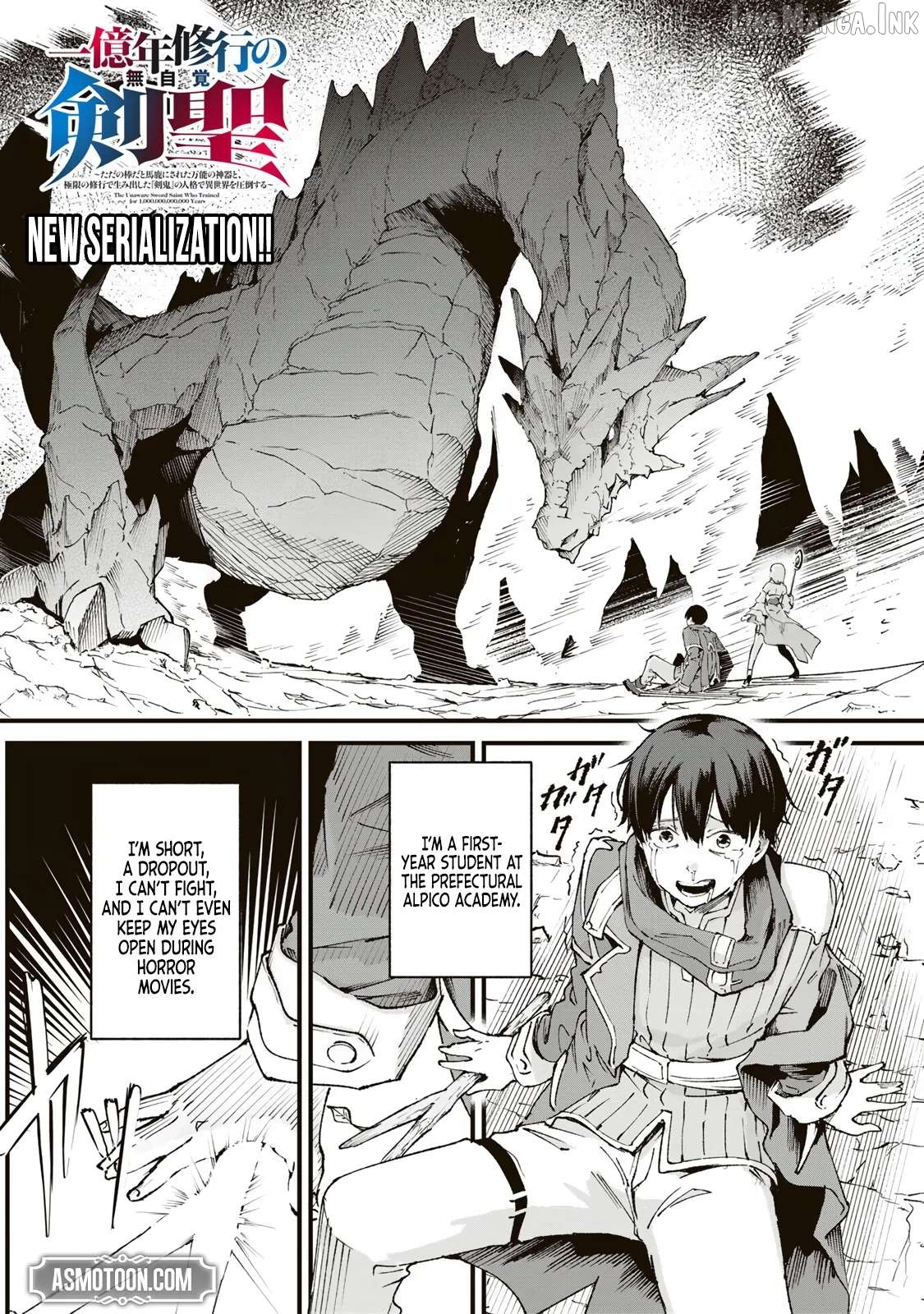 The Unaware Sword Saint Who Trained for 100 Million Years: Overwhelming Another World with the All-Purpose Divine Artifact Mocked as a Mere Stick and the “Sword Demon” Persona Born from Extreme Training Chapter 1 - page 2