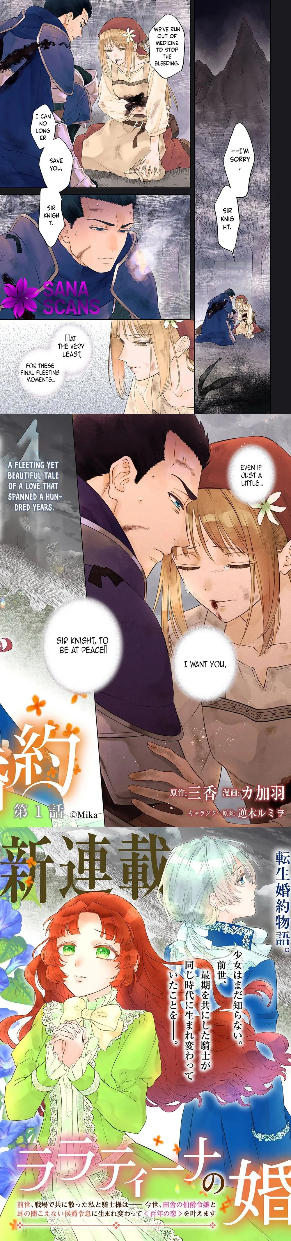 Lalatina's Engagement — A Love Reborn Across a Hundred Years Chapter 1.1 - page 1