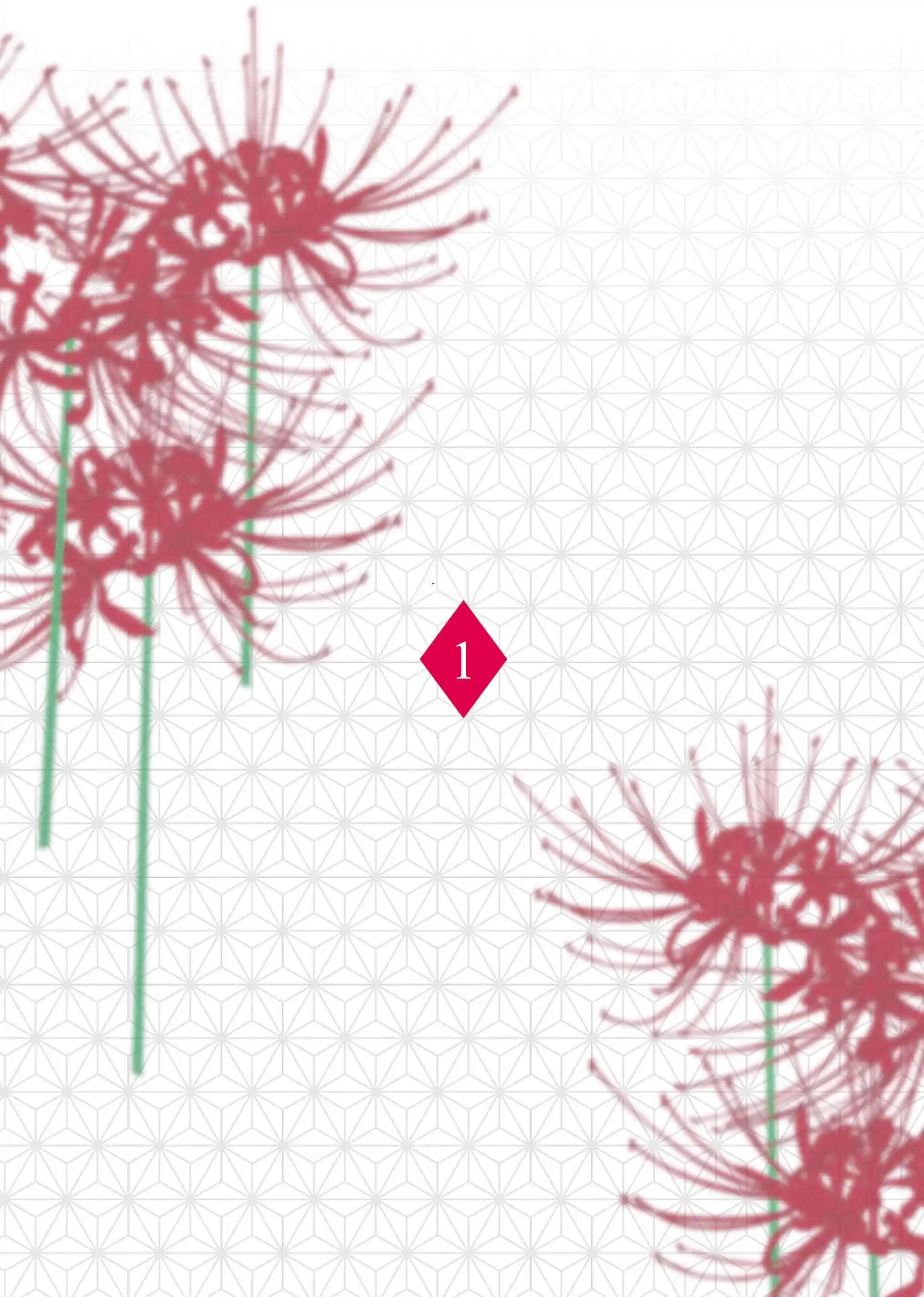 Confession of an Ayakashi Bride Chapter 1 - page 2