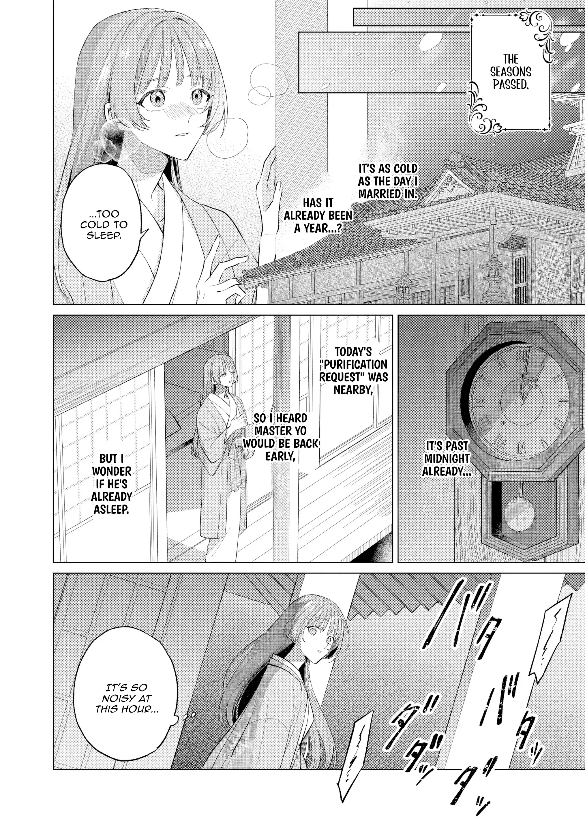 Confession of an Ayakashi Bride Chapter 1 - page 26