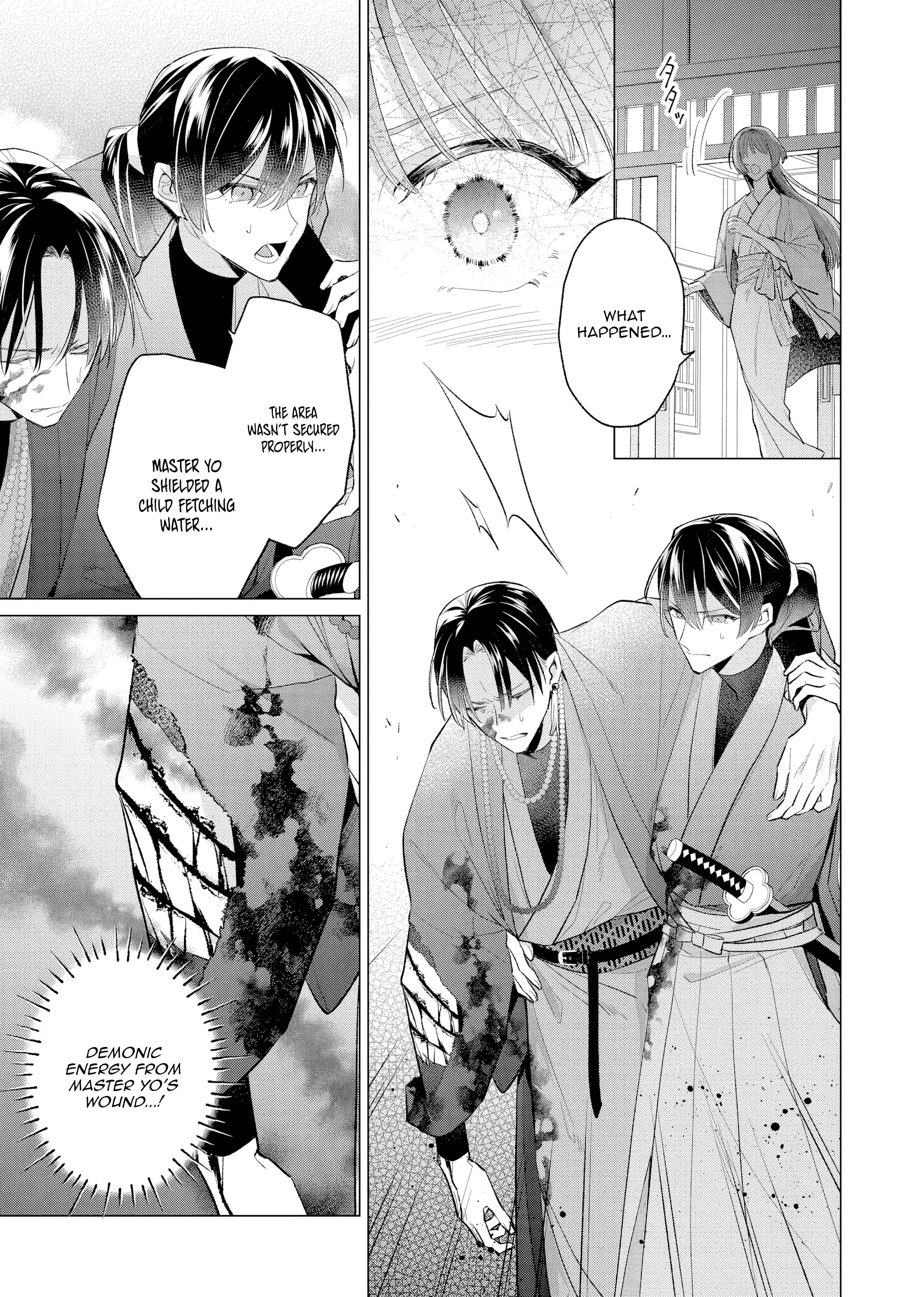 Confession of an Ayakashi Bride Chapter 1 - page 27