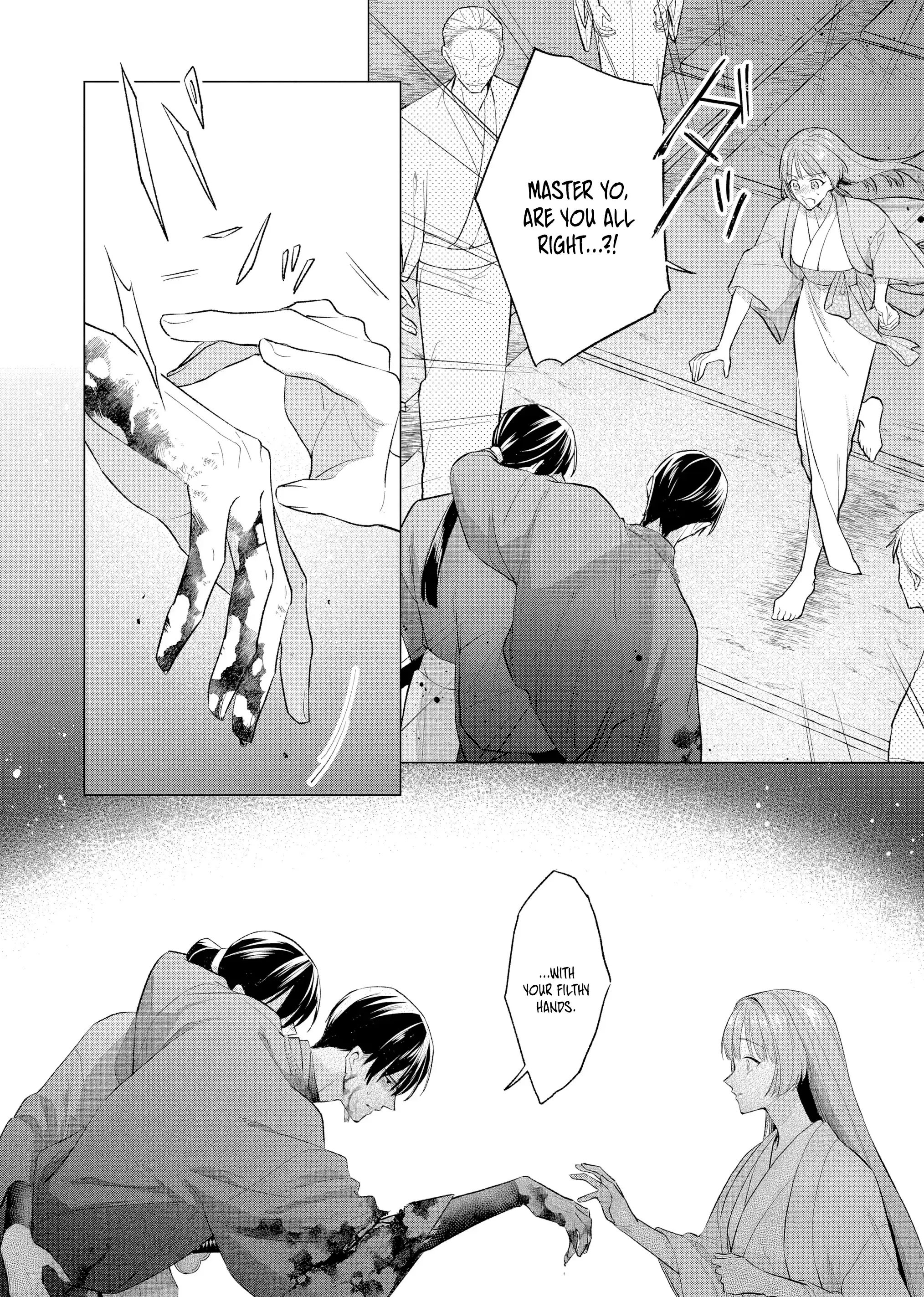 Confession of an Ayakashi Bride Chapter 1 - page 28