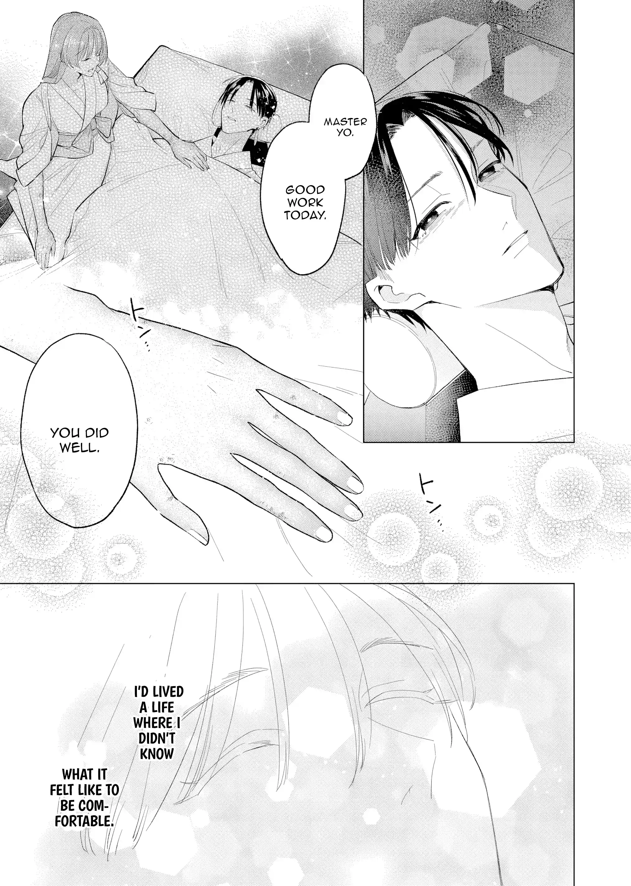 Confession of an Ayakashi Bride Chapter 1 - page 43
