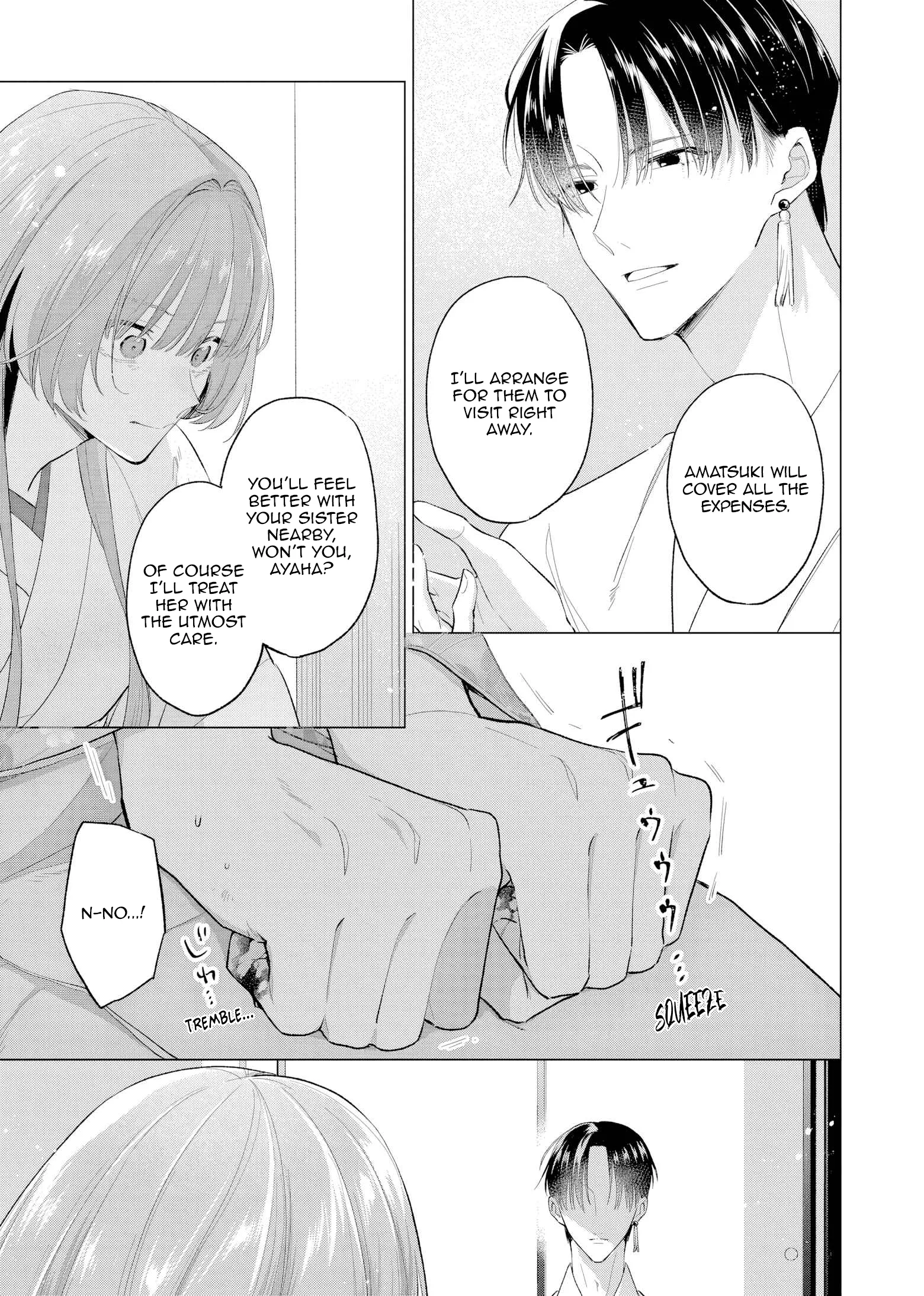 Confession of an Ayakashi Bride Chapter 2 - page 14